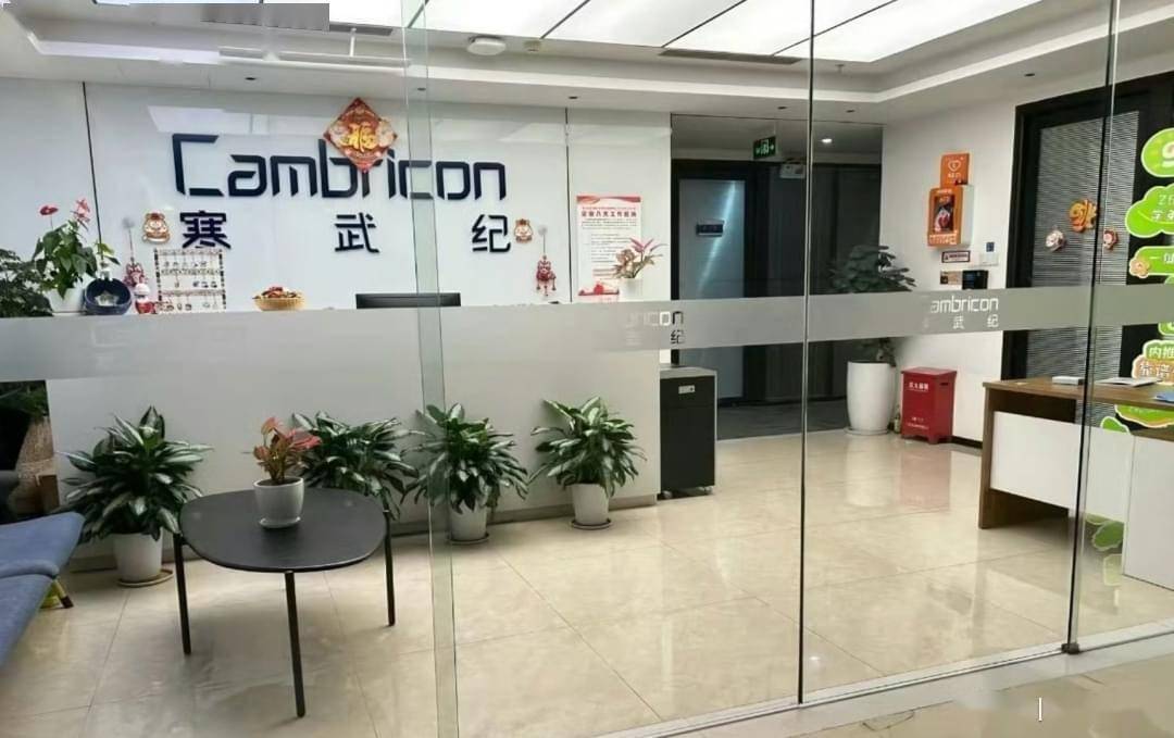 寒武纪，寒武帝