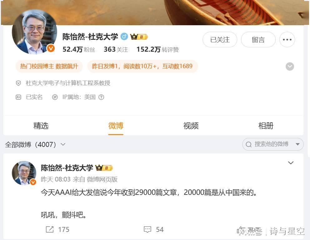 寒武纪，寒武帝