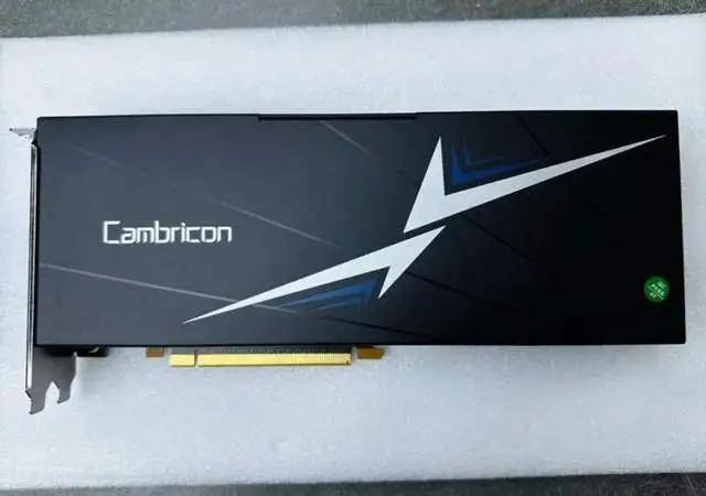 给寒武纪股价降温，让寒武纪产品升温