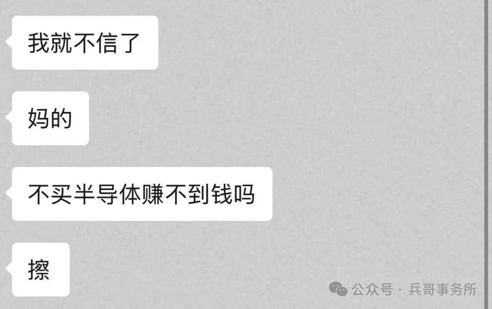 建议对冲寒武纪!