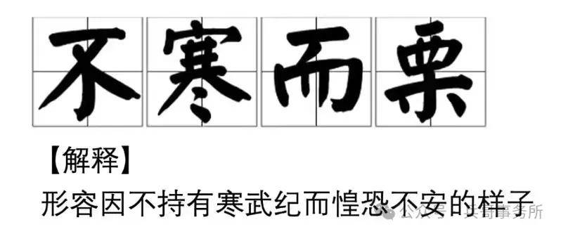 建议对冲寒武纪!