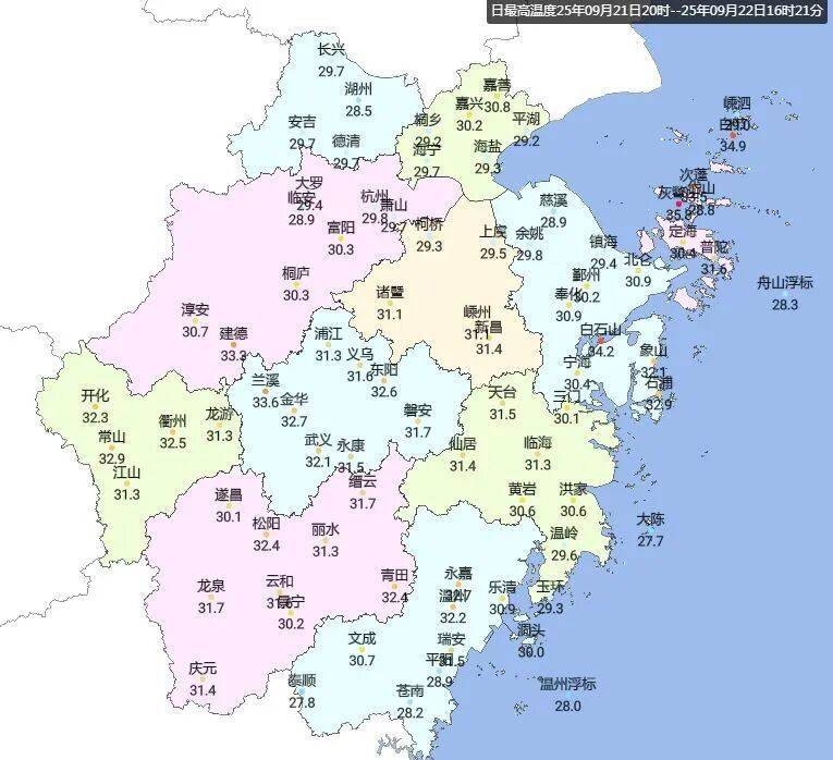 警惕!暴雨大暴雨!阵风9-11级!“桦加沙”今起影响浙江!明天冷空气也来添雨…