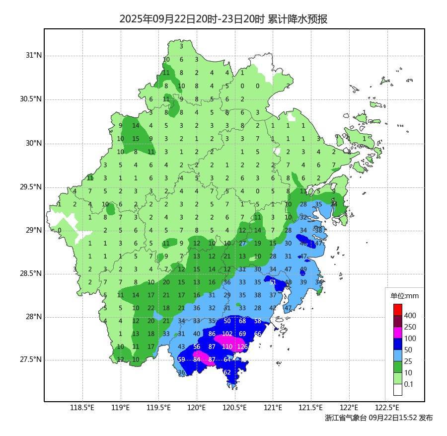 警惕!暴雨大暴雨!阵风9-11级!“桦加沙”今起影响浙江!明天冷空气也来添雨…