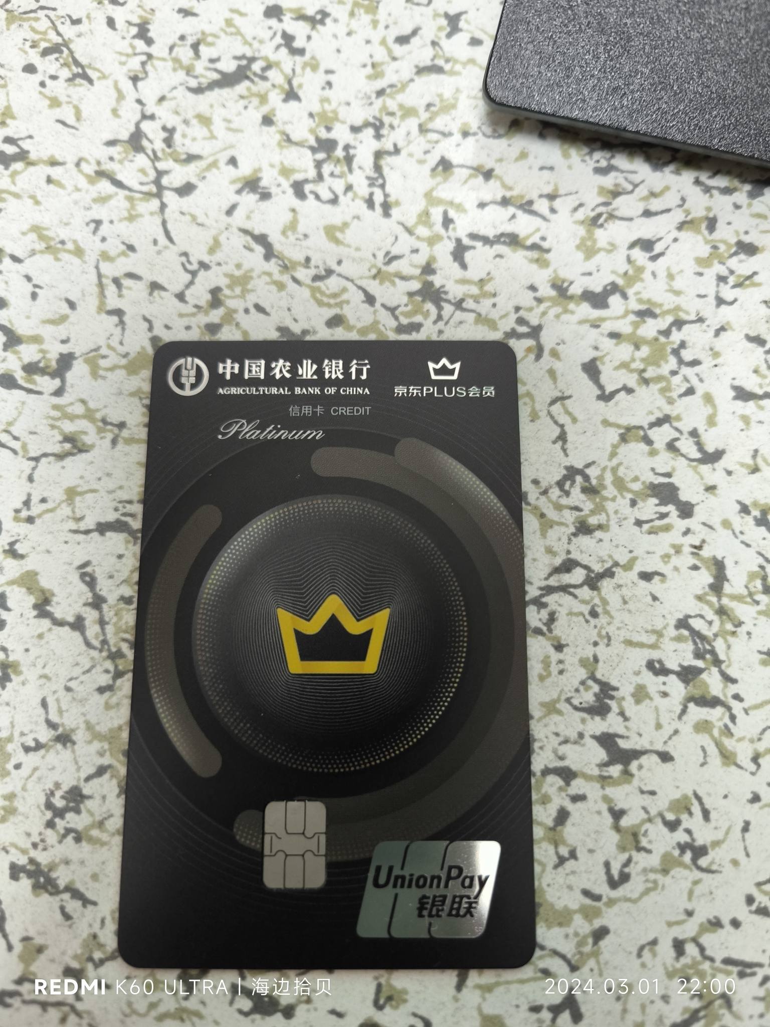 农行虚拟卡信用币(农行虚拟币是怎么回事) 农行虚拟卡信用币(农行虚拟币是怎么回事)