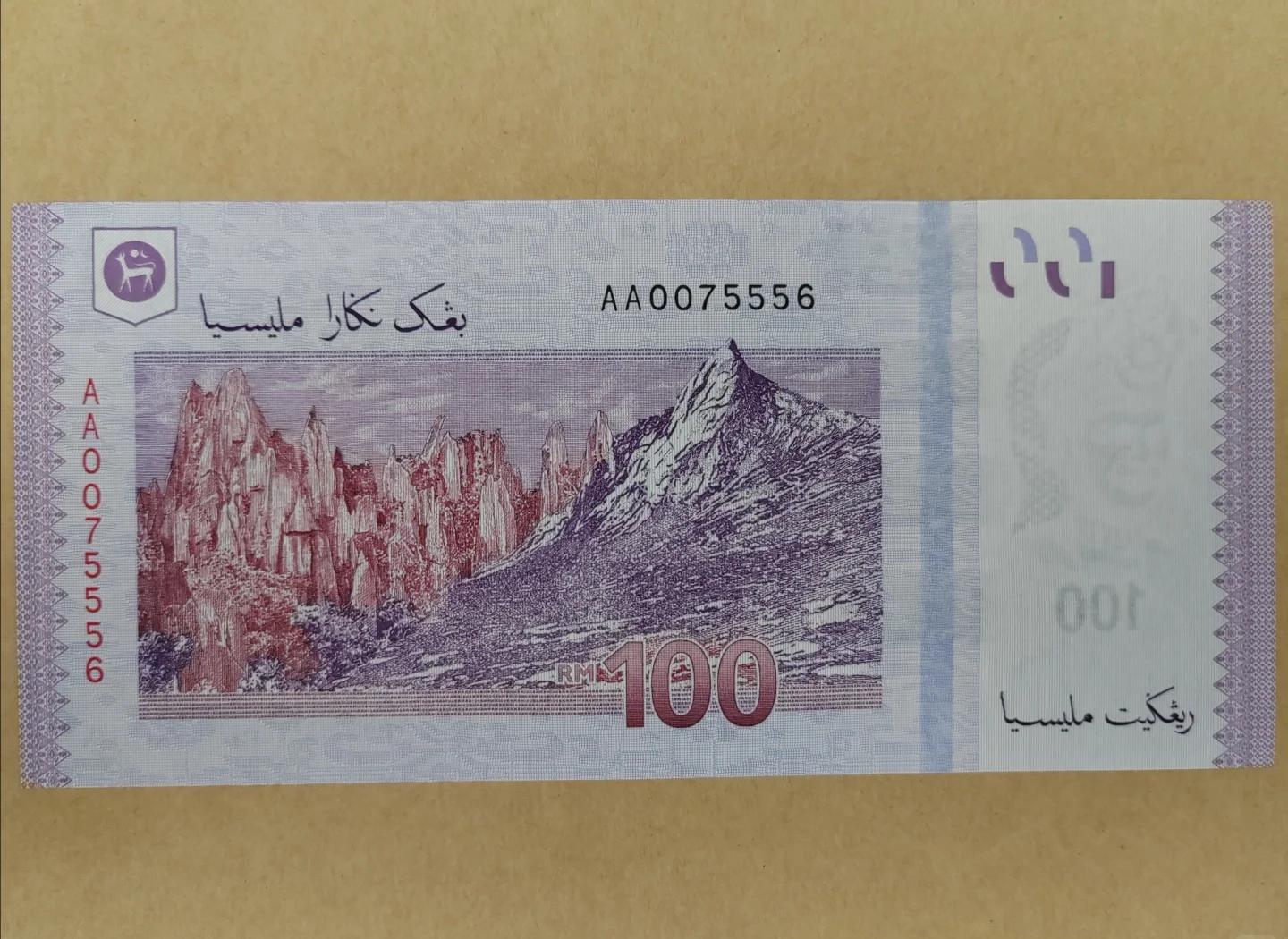 马来西亚的一种虚拟币(马来西亚虚拟币合法吗?)