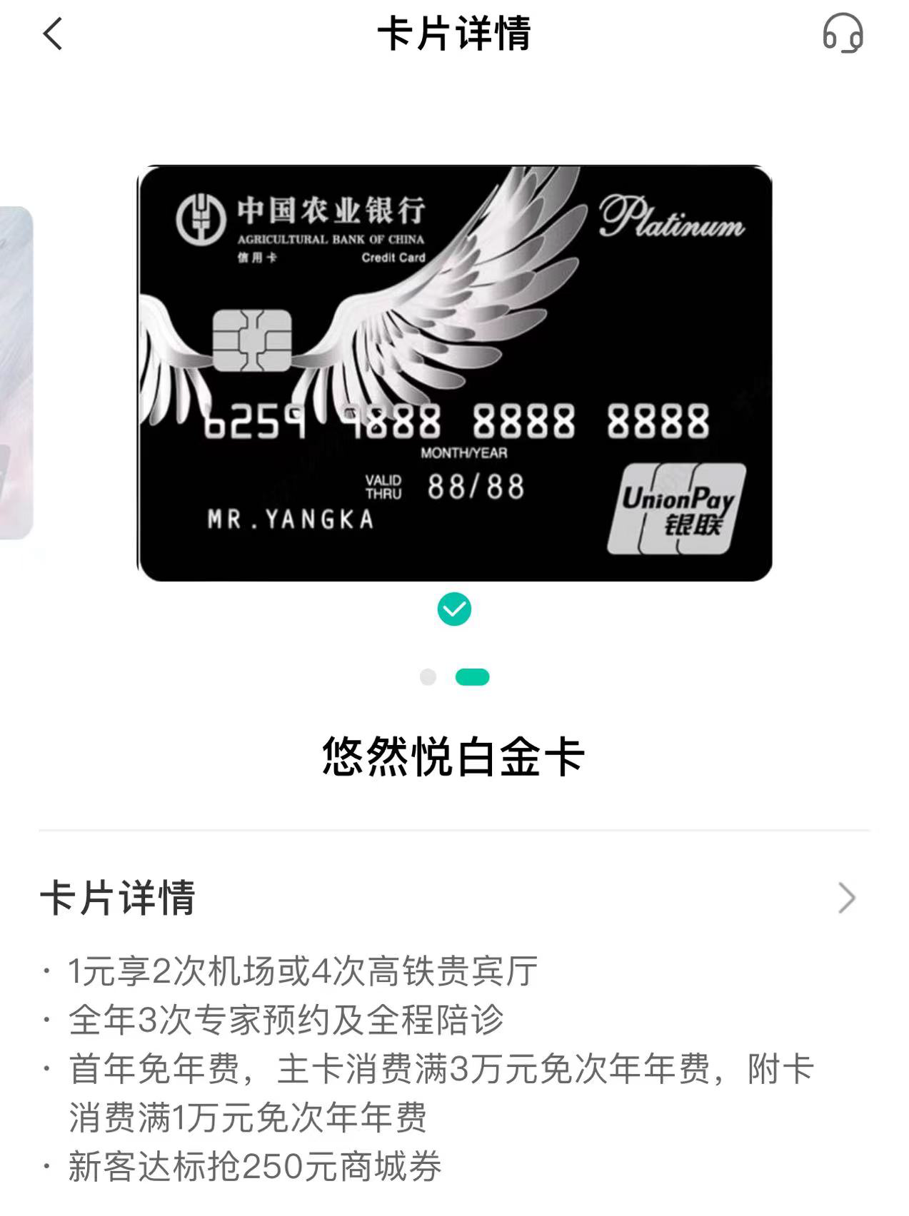 农行虚拟信用卡信用币(农行虚拟信用卡信用币是什么) 农行虚拟信用卡信用币(农行虚拟信用卡信用币是什么)