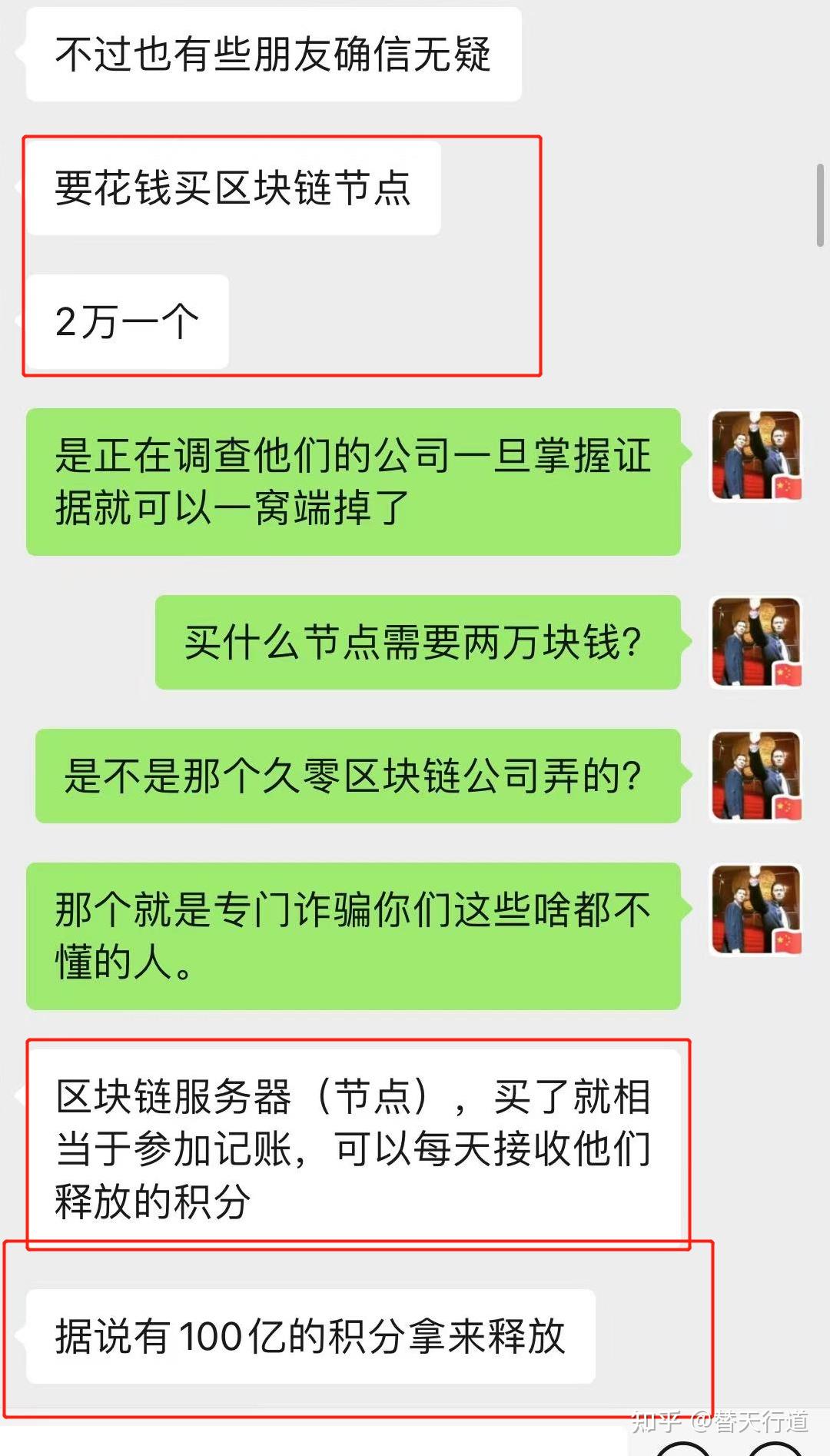 卖虚拟币需要什么手续(卖卖虚拟币属于非法所得吗)