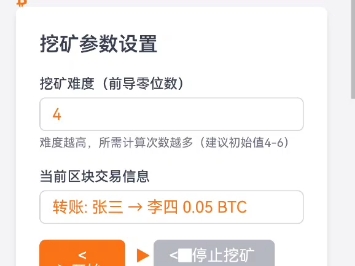 虚拟币如何挖矿(虚拟币都是怎么挖币的)