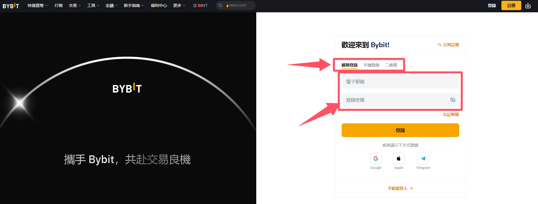 虚拟币交易软件优缺点(虚拟币交易平台多空软件免费版)