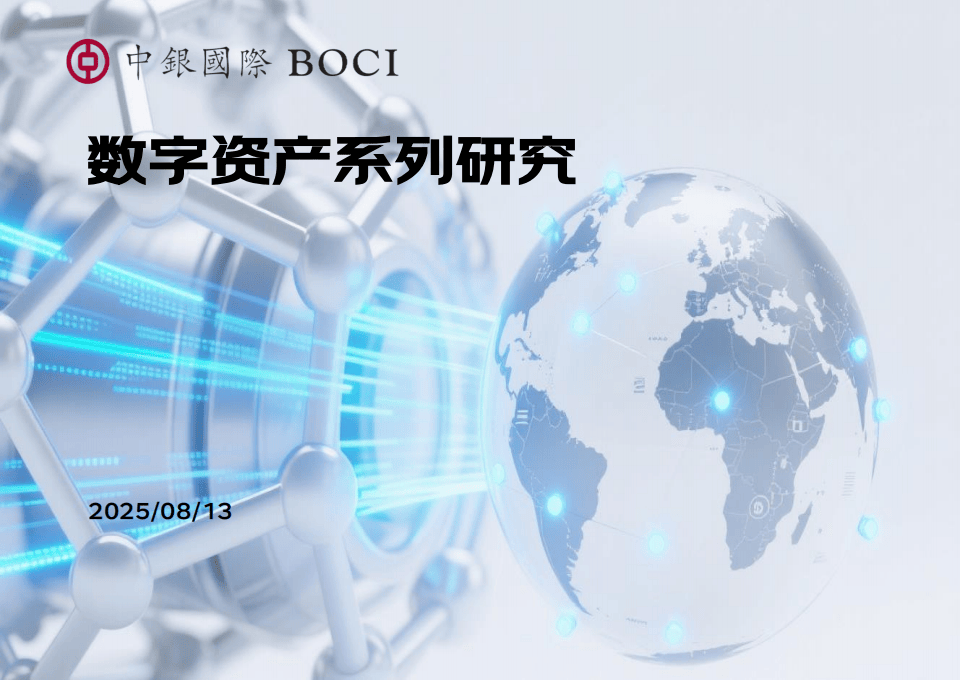 全球虚拟币交易平台(全球最大的虚拟币交易平台)