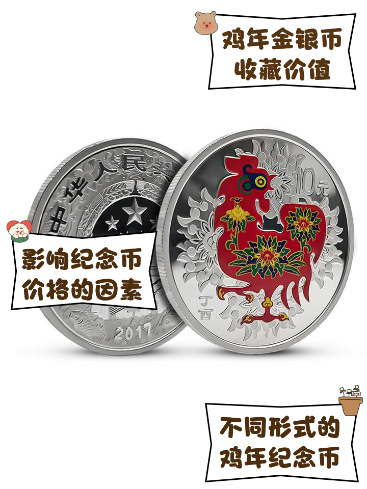 2017年新发行的虚拟币(2017年新发行的虚拟币是什么)