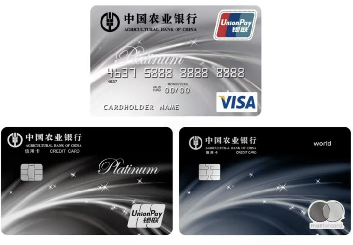农行虚拟信用卡信用币(农行虚拟信用卡能在pos机上用吗)