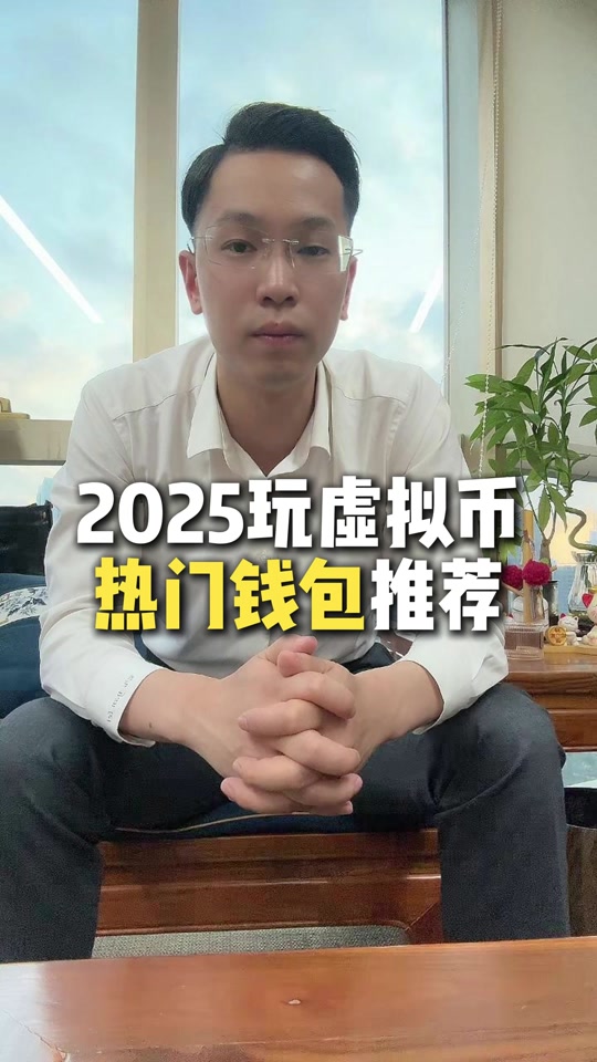 虚拟币高频交易软件(虚拟币高频交易软件哪个好)