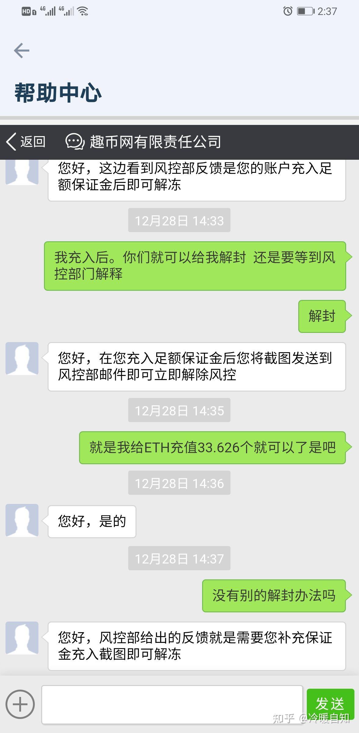 虚拟币交易卷款跑路(2022中币交易所会不会跑路)