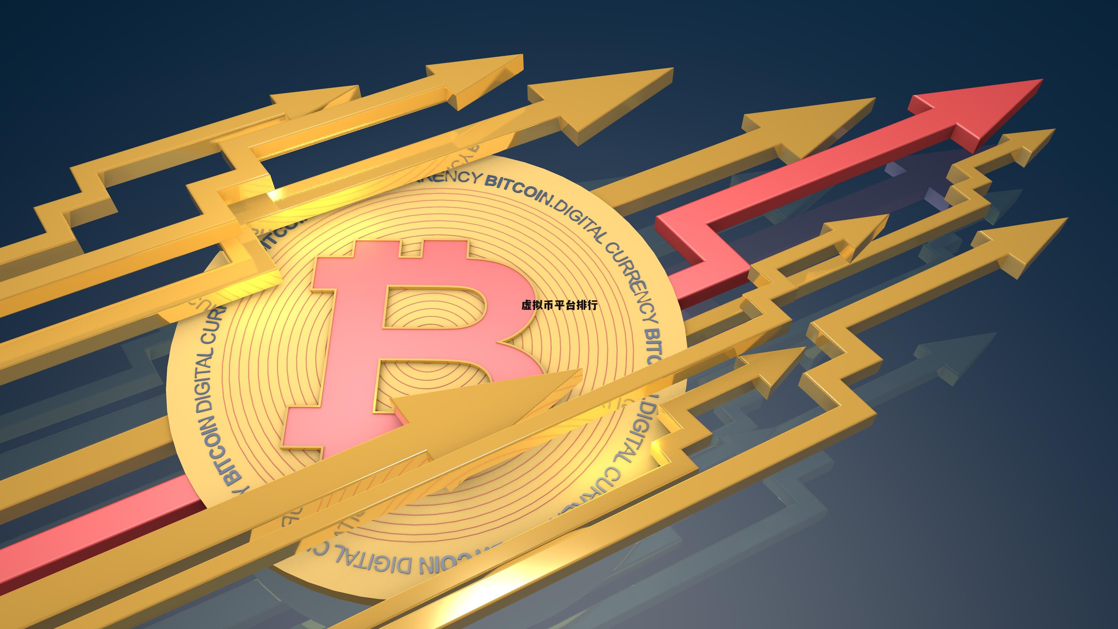 投资虚拟币(投资虚拟币合法吗)