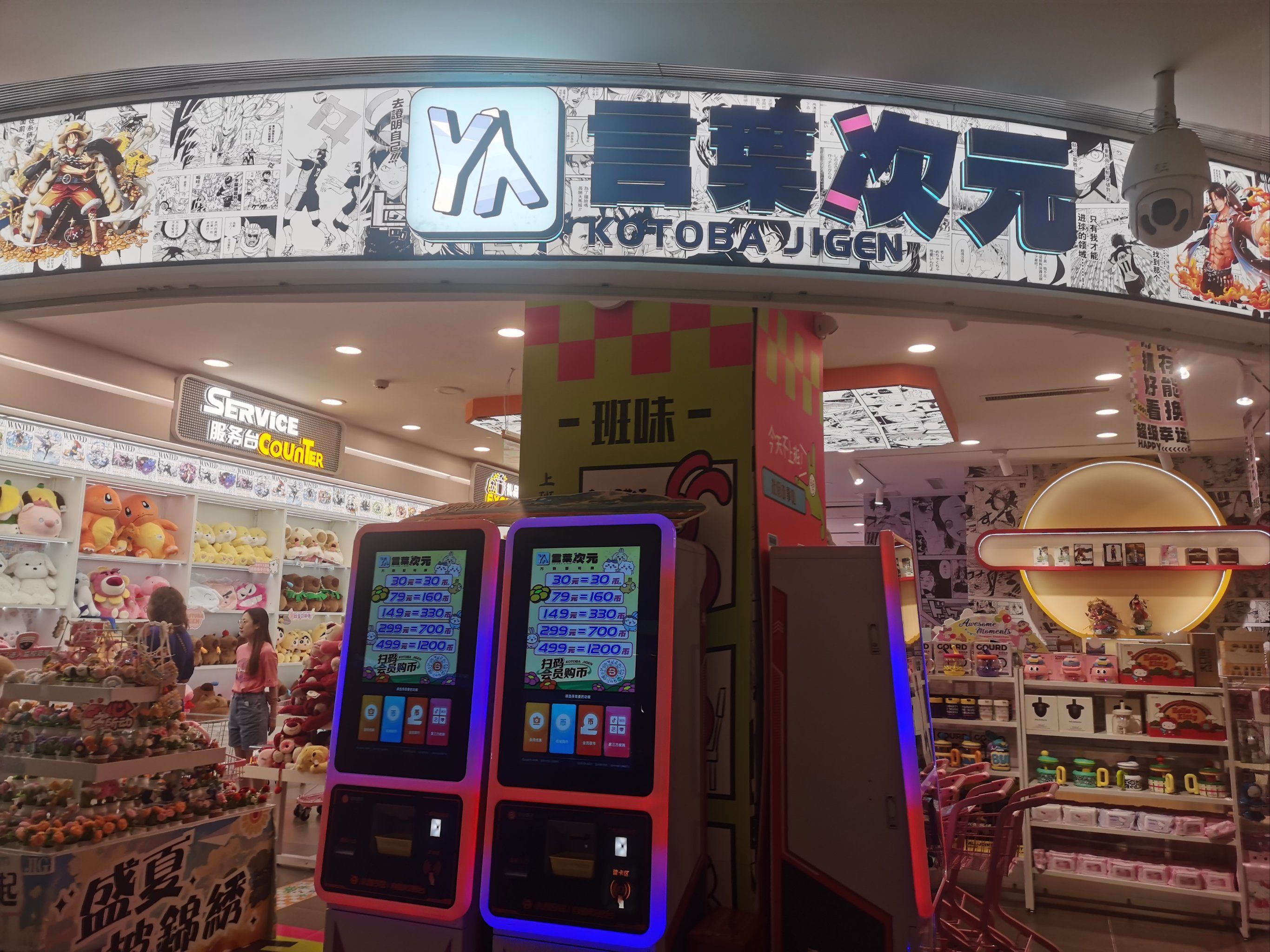 宝路达虚拟币交易(虚拟货币交易平台排行榜)