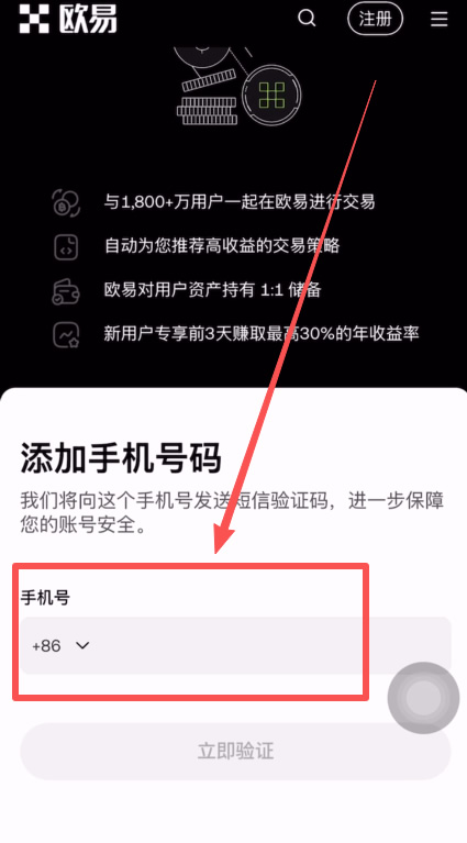 虚拟币交易软件优缺点(有哪些虚拟币交易app) 虚拟币交易软件优缺点(有哪些虚拟币交易app)