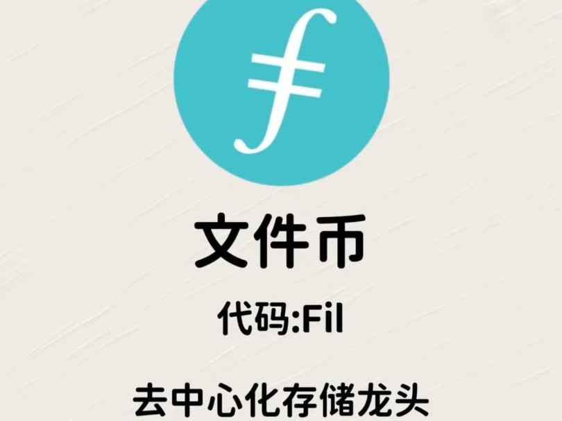 虚拟货币代替人民币(虚拟币可以代替货币吗)