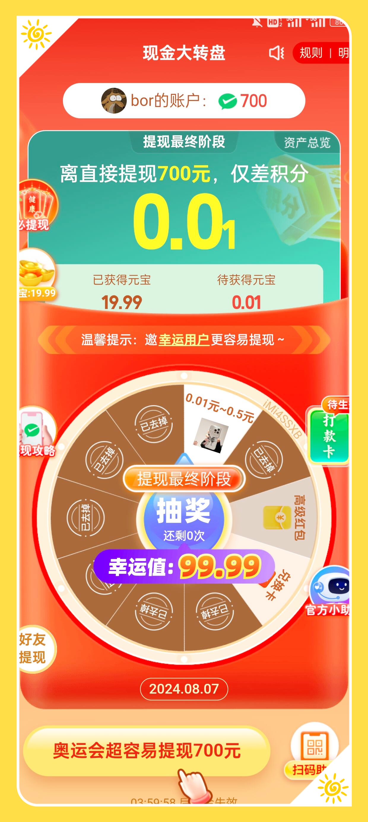 虚拟币众筹2017(虚拟币众筹平台有哪些)