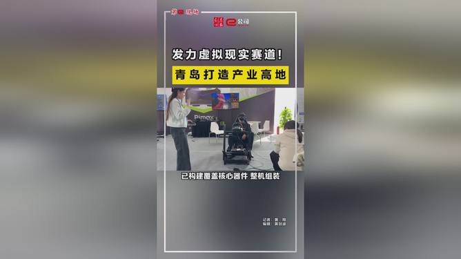 青岛虚拟币平台开发(虚拟币交易软件开发价格)