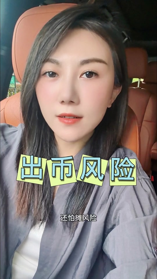 青岛虚拟币平台开发(青岛虚拟币平台开发公司)