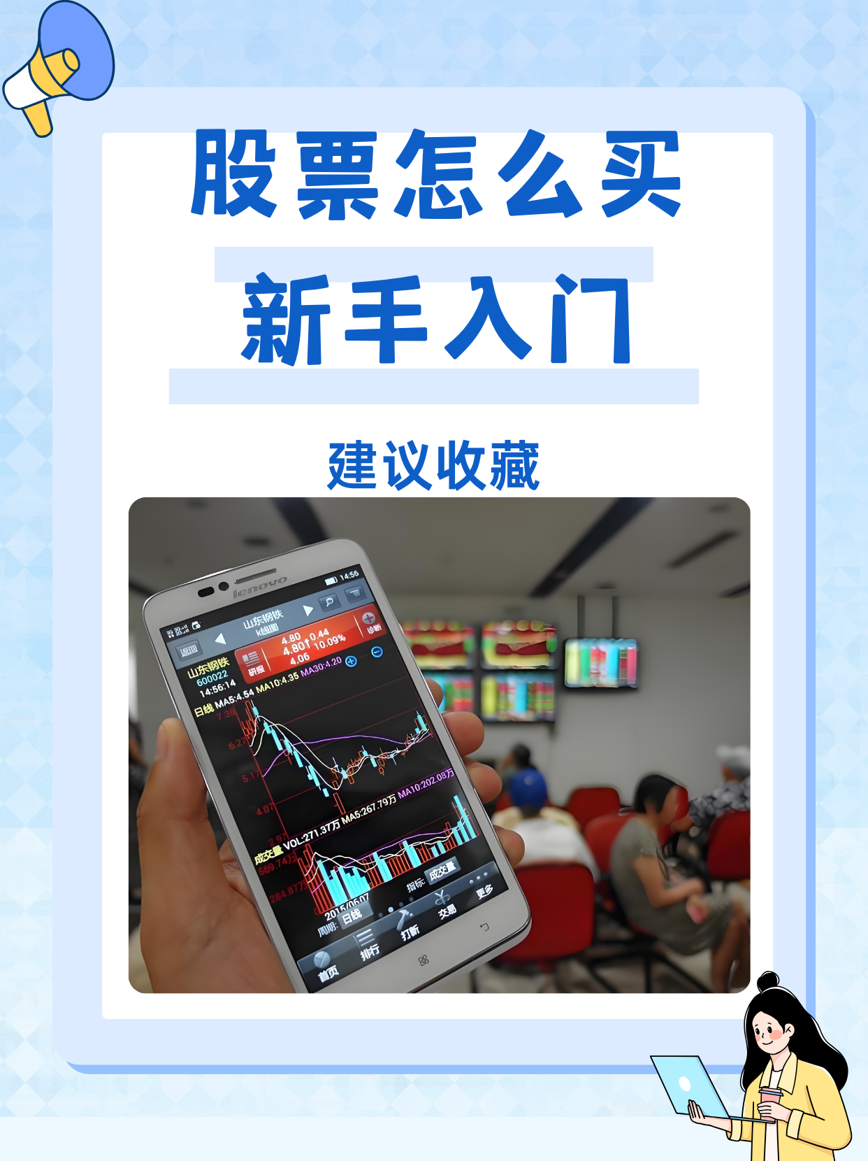 虚拟币k线自动交易(虚拟币k线自动交易怎么设置)