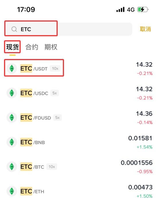 etc虚拟币eth(etc虚拟币总的发行量)