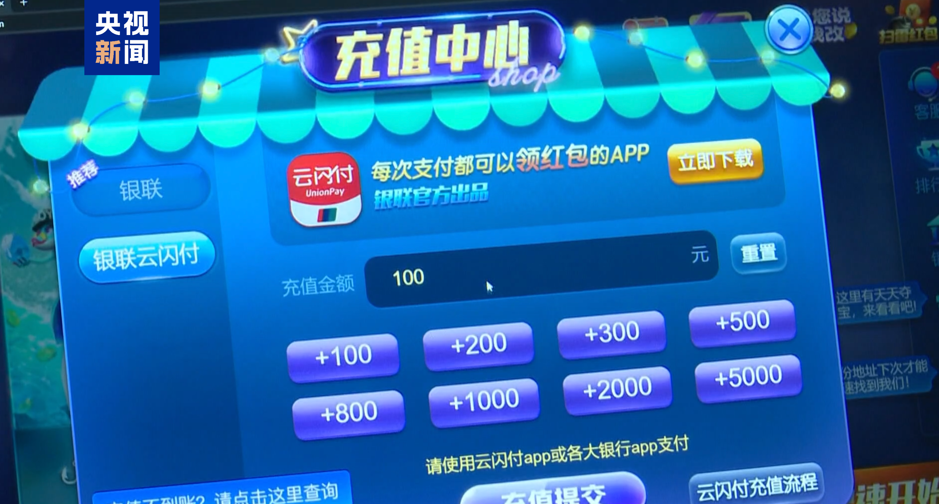 什么是虚拟币充值地址(数字货币交易所充值地址可以给别人看吗)