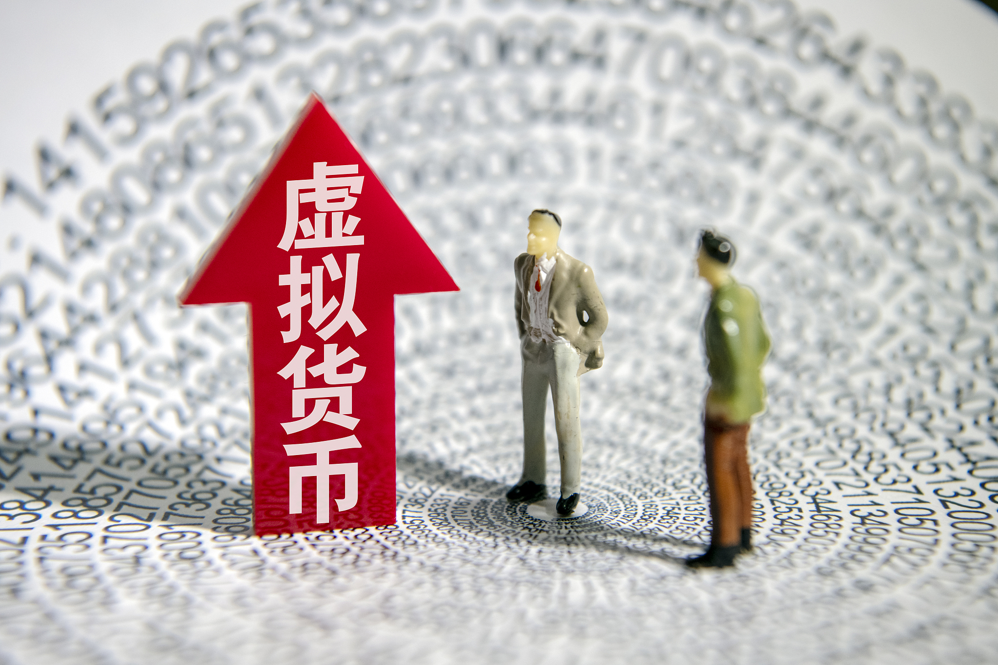 包含中国虚拟币交易平台开发的词条