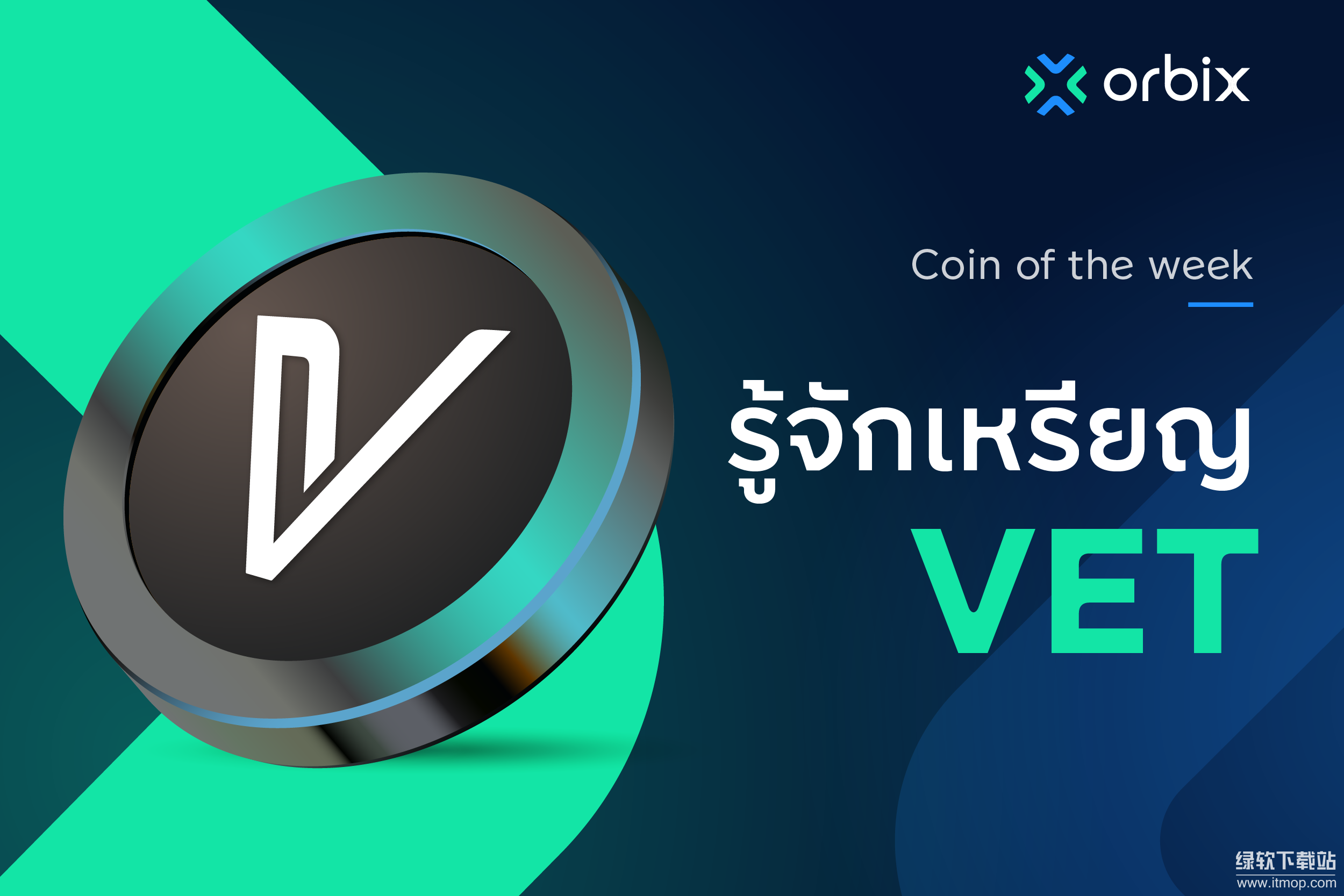 vic虚拟币官方网(vidy虚拟币值不值得买)