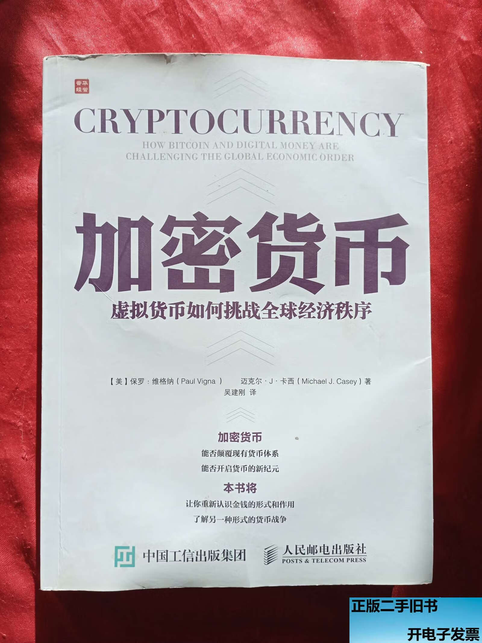 用手机可以挖的虚拟币(用手机可以挖的虚拟币有哪些)