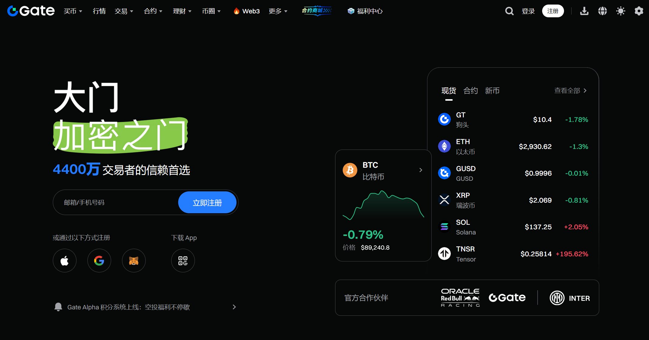 虚拟币交易软件优缺点(虚拟币交易软件优缺点有哪些)